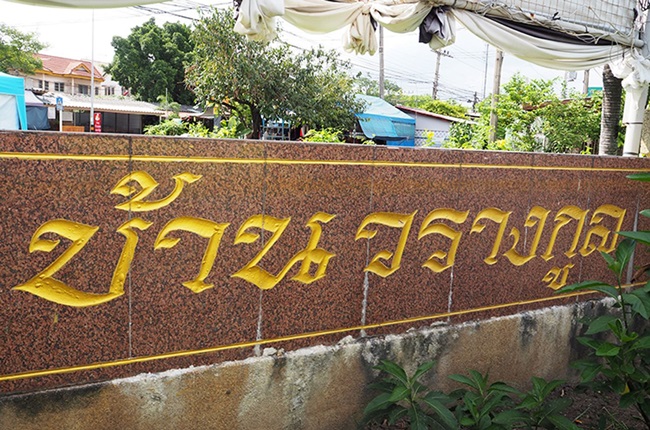 banner-project-details